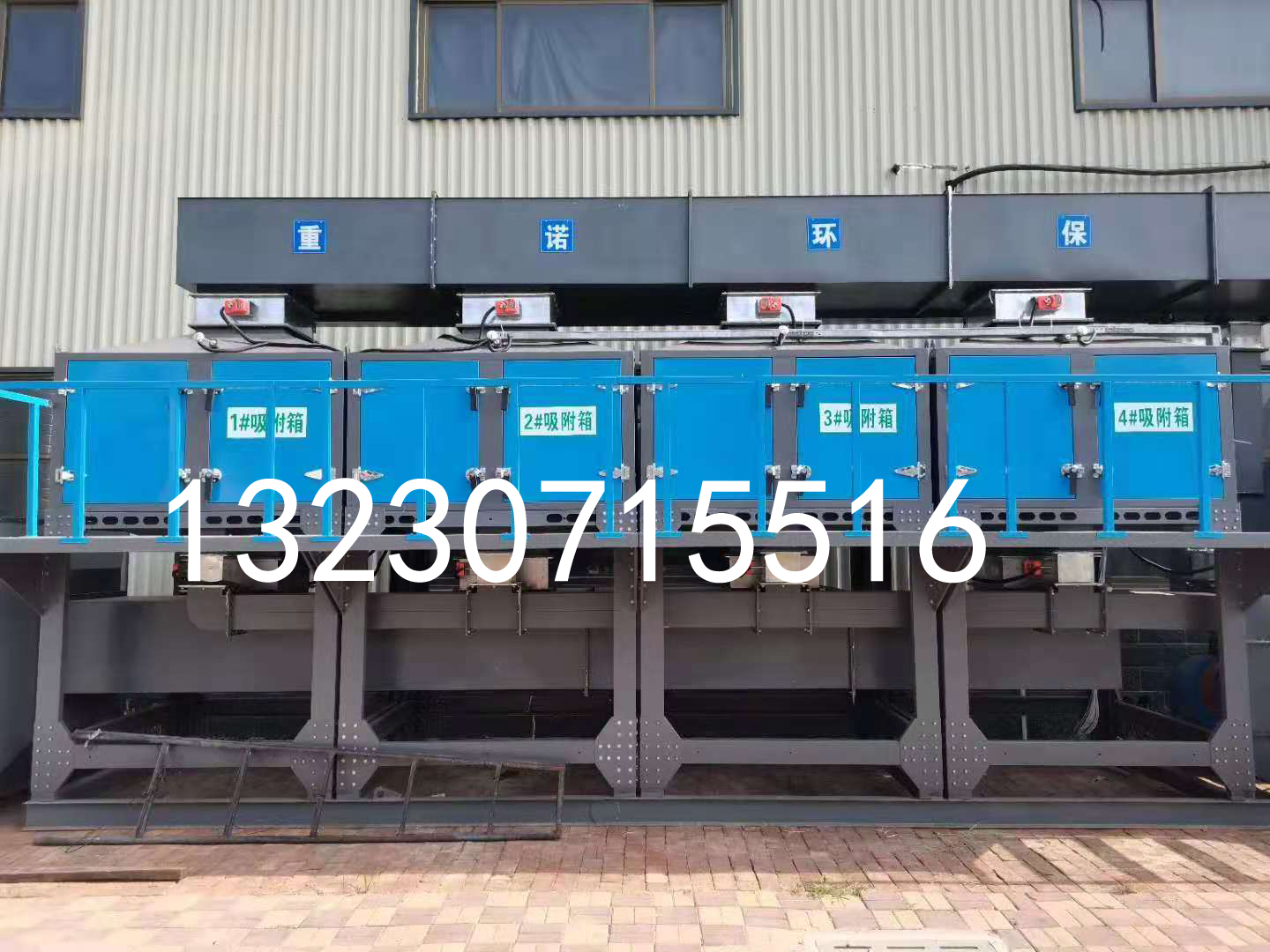 喷漆废气处理催化燃烧净化设备,催化燃烧设备